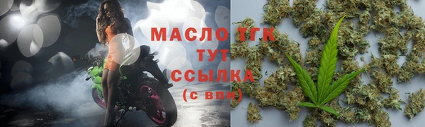 мяу мяу мука Пролетарск