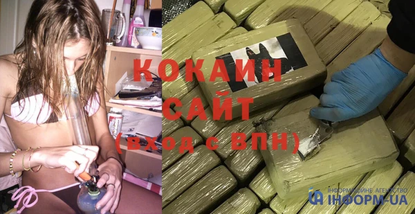 эйфоретик Армянск