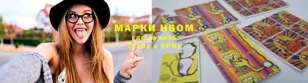 кокаин премиум Приозерск