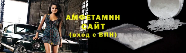амфетамин Алексеевка