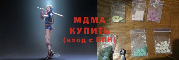 эйфоретик Армянск