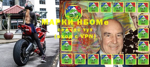 стафф Аркадак