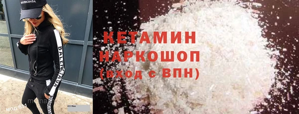 метамфетамин Арсеньев
