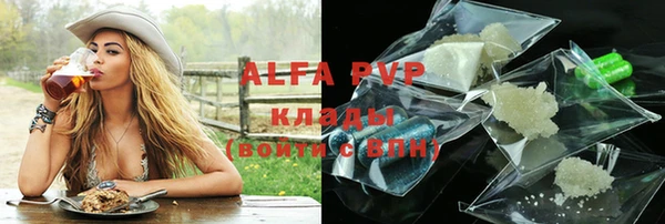 хмурый Протвино