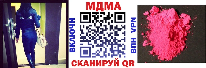 МДМА crystal  продажа наркотиков  Магас 