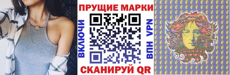 гидра зеркало  Магас  Марки N-bome 1,8мг 